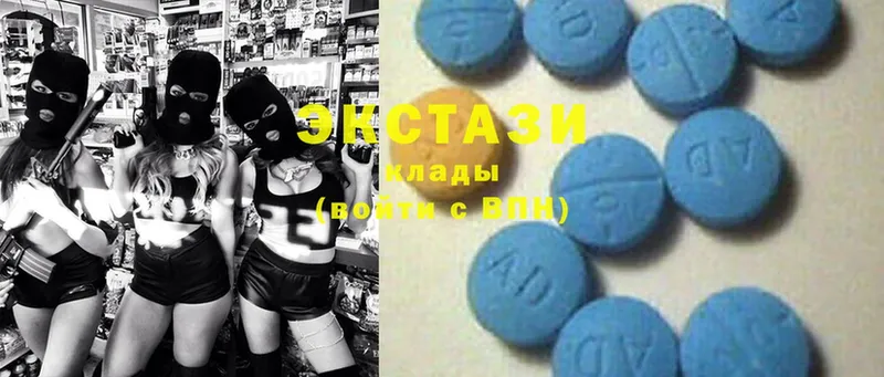 Экстази 300 mg  даркнет сайт  Азов 